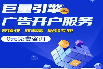 百度广告推广策略全解析