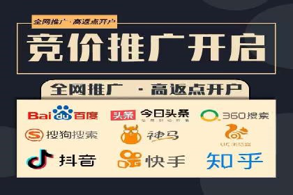 深度解析：SEM竞价如何实现精准优化