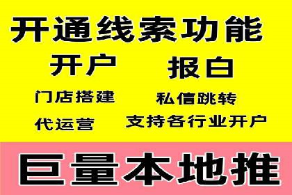 体育产业如何利用SEM营销推广提升影响力